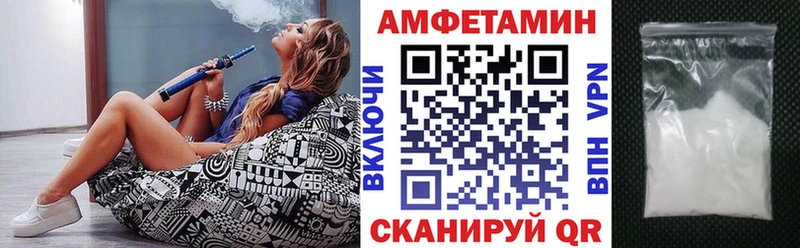 Купить где  Алушта  Амфетамин VHQ 