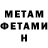Кетамин VHQ Agnessa Kim