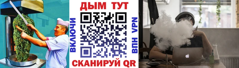 Купить  Алушта  Печенье с ТГК марихуана 
