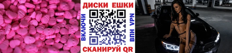 Купить закладки  Алушта  Экстази Philipp Plein 