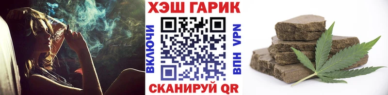 Купить где  Алушта  ГАШИШ хэш 