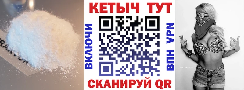 Купить закладки  Алушта  КЕТАМИН VHQ 