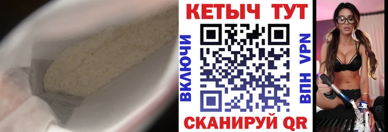 КЕТАМИН ketamine Алушта