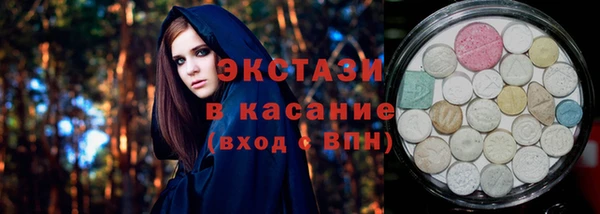 синтетический гашиш Белоозёрский