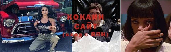синтетический гашиш Белоозёрский