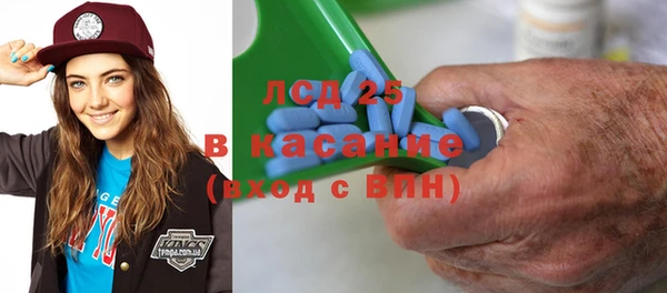 синтетический гашиш Белоозёрский