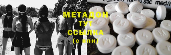 синтетический гашиш Белоозёрский