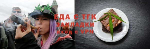 синтетический гашиш Белоозёрский