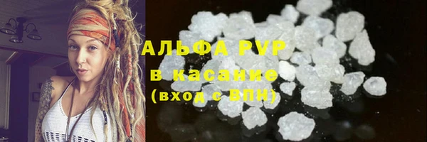 скорость mdpv Беломорск
