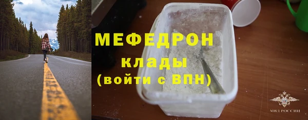 скорость mdpv Беломорск