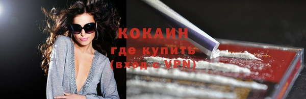 синтетический гашиш Белоозёрский