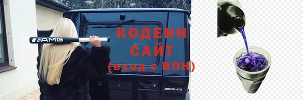 синтетический гашиш Белоозёрский