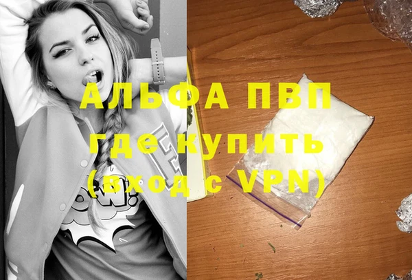 синтетический гашиш Белоозёрский