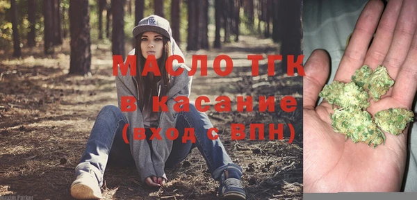 синтетический гашиш Белоозёрский