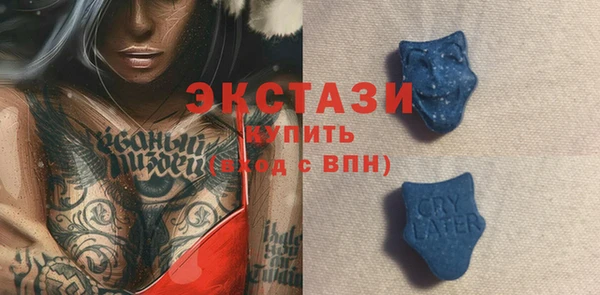 эйфоретик Карталы