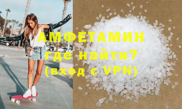 прущие грибы Белокуриха