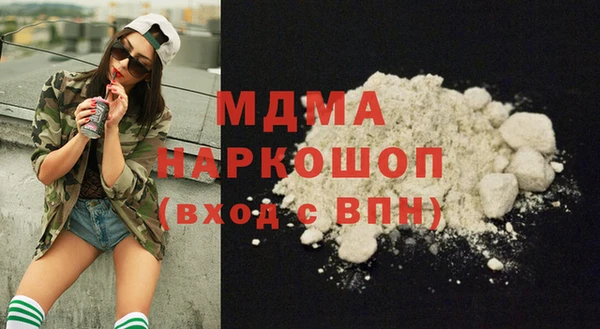 синтетический гашиш Белоозёрский