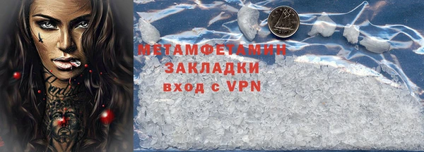 скорость mdpv Беломорск