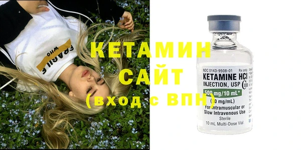 синтетический гашиш Белоозёрский