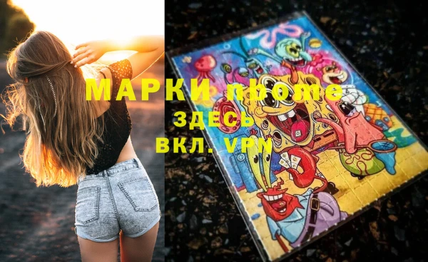 синтетический гашиш Белоозёрский