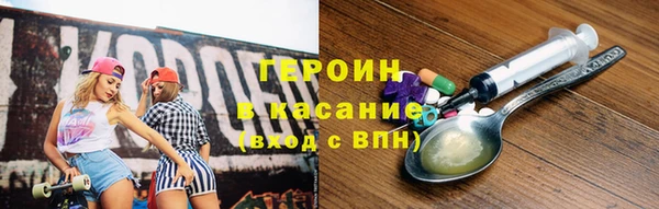 прущие грибы Белокуриха