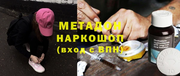 синтетический гашиш Белоозёрский