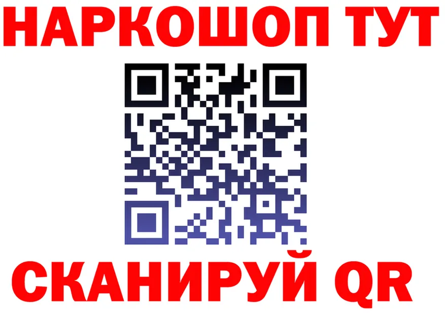 Продажа наркотиков нарко площадка состав Алушта