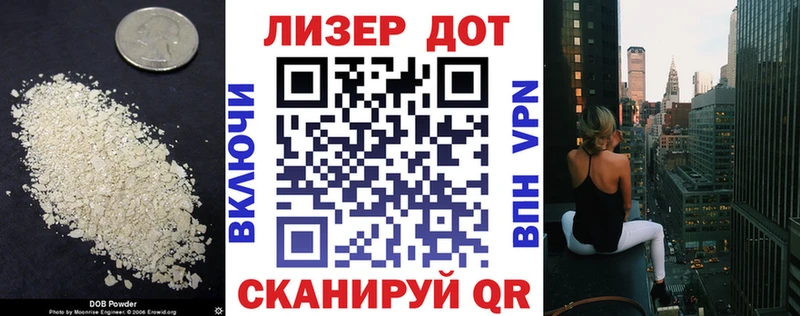 ЛСД экстази кислота  Купить закладки  Алушта 