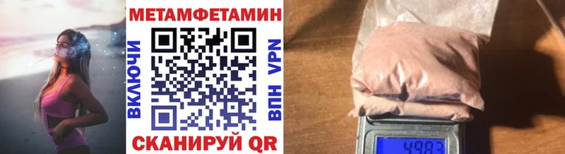 Купить где Алушта Первитин витя