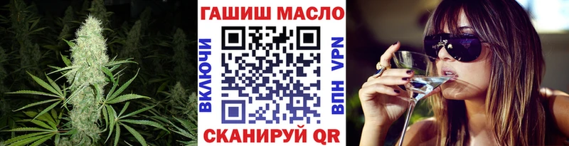 ТГК вейп с тгк Купить где Алушта