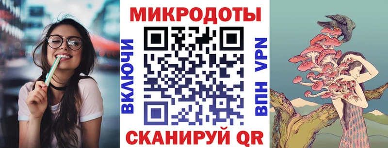 Галлюциногенные грибы прущие грибы  Купить  Алушта 